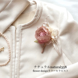 パール付2way/入学卒業・結婚式/アンティークローズのコサージュ(ピンク) 1枚目の画像