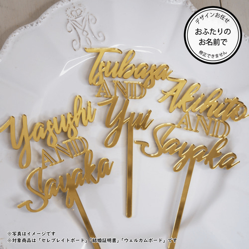 リボンの勲章♡ロゼット♡ウェルカムボード「BLESSING」 ウェルカム