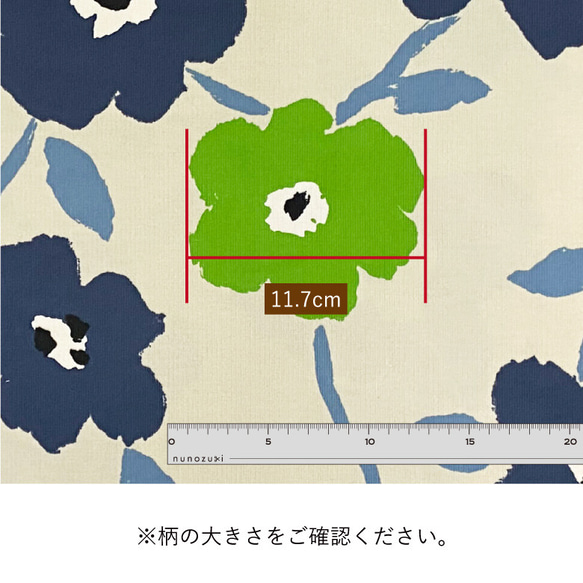 110×50 花柄 コーデュロイ 北欧フラワーのシャツコール クリーム コール天 50cm単位販売 商用利用可 6枚目の画像