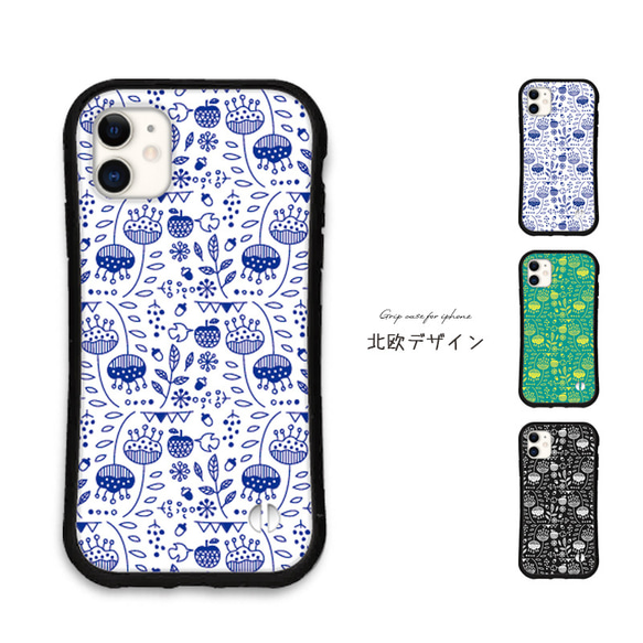 北欧 iPhone16 15 14 13 pro mini SE アイフォン カバー 北欧 iPhone16 15 14 13 pro mini SE アイフォン カバー