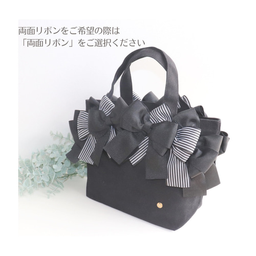 ハンドメイドリボンバッグ　専用　おまとめ品　トートバッグ　リボン ハンドメイドリボンバッグ　専用　おまとめ品　トートバッグ　リボン