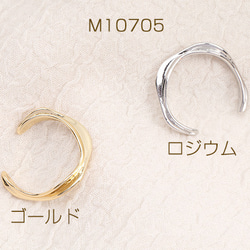 M10705-G  3個  高品質デザインリング 指輪 幅約4mm  3X（1ヶ） 1枚目の画像