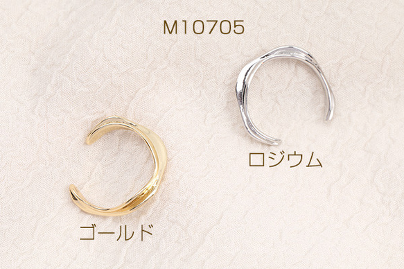 M10705-G  3個  高品質デザインリング 指輪 幅約4mm  3X（1ヶ） 1枚目の画像