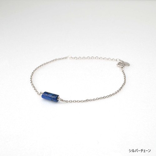 天然石ラピスラズリ】 選べるシンプルブレスレット【幸せ】K18/silver  