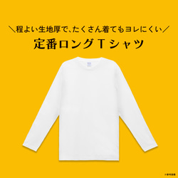 送料無料 パンダおにぎりとロゴの定番ロンT・長袖Tシャツ 110〜3XL 大きいサイズ・小さいサイズ 4枚目の画像