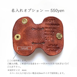 豆コードホルダー ＊5カラーバリエーション／名入れ可＊［受注生産］OD-EAR-02 ●革 手染め総手縫い 7枚目の画像