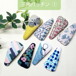 ミナペルホネン∞ブローチorヘアゴム・2個セット∞ ヘアゴム mint