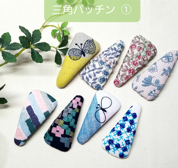 ミナペルホネン　ハンドメイド　パッチンピン　ヘアアクセサリー ④156ミナペルホネン ハンドメイド パッチンピン ヘアアクセサリー