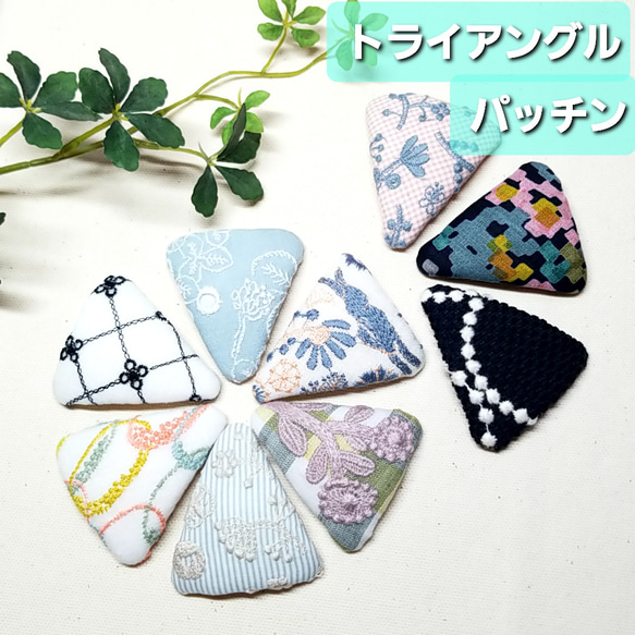 ミナペルホネンタンバリンパッチンピンハンドメイド