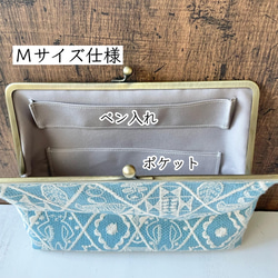 ポケットたくさん！ Mサイズ がま口 母子手帳ケース マーガレット 刺繍 グレイッシュミント　B6 ポーチ 7枚目の画像