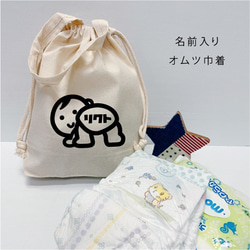 めい　絵本バッグ　レッスンバッグ　体操着袋　上靴袋　コップ袋　お着替え袋 KITOKITO 体操着入れ【L】｜巾着 お着替え袋 大きめ 体操服入れ