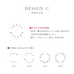 お名前シーリングスタンプ / セミオーダーデザイン 12枚目の画像