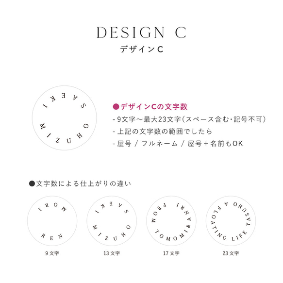 お名前シーリングスタンプ / セミオーダーデザイン 12枚目の画像