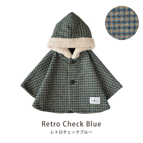 ベビーポンチョ（0～2歳頃まで使える防寒ポンチョ）レトロチェック