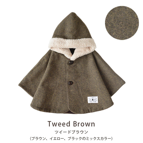 再販】ベビーポンチョ（0～2歳頃まで使える防寒ポンチョ）ツイード