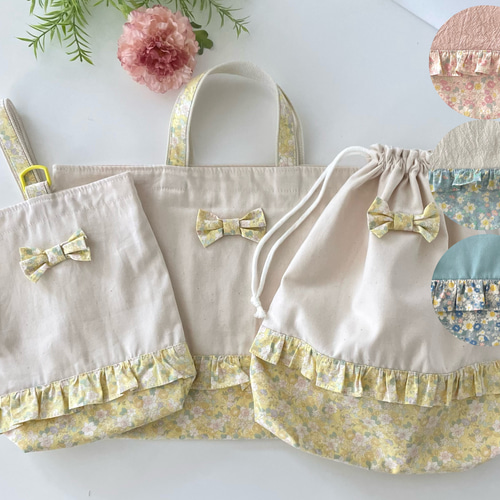 ⑅インド刺繍リボン⑅入園入学3点セット ❁お花と双葉柄