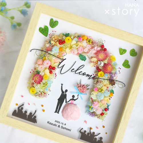 両親贈呈品・結婚祝い・子育て感謝状・ウェルカムボード】ウッド