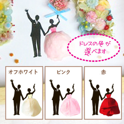 結婚祝いにウェルカムボード♥子育て感謝状・両親贈呈品・贈呈花