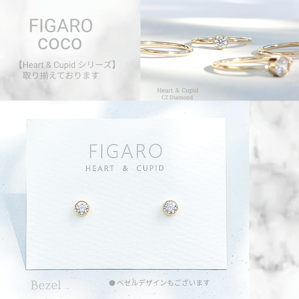 【FIGARO】つけっぱなしOK♡Heart ＆ Cupid♡CZダイヤモンド/一粒ピアス/316L/18K仕上げ 17枚目の画像