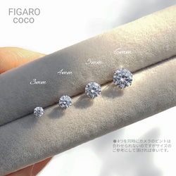 【FIGARO】つけっぱなしOK♡Heart ＆ Cupid♡CZダイヤモンド/一粒ピアス/316L/18K仕上げ 12枚目の画像