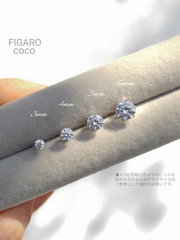 【FIGARO】つけっぱなしOK♡Heart ＆ Cupid♡CZダイヤモンド/一粒ピアス/316L/18K仕上げ 12枚目の画像