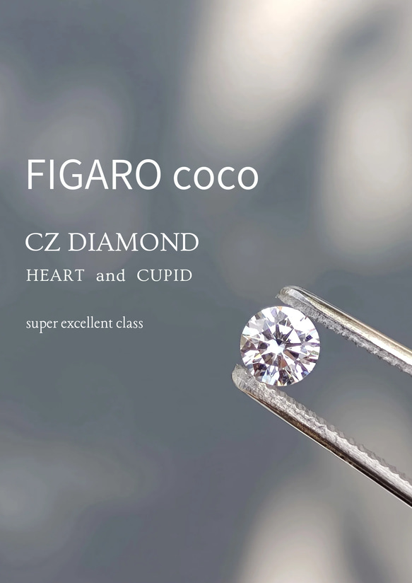 【FIGARO】つけっぱなしOK♡Heart ＆ Cupid♡CZダイヤモンド/一粒ピアス/316L/18K仕上げ 2枚目の画像