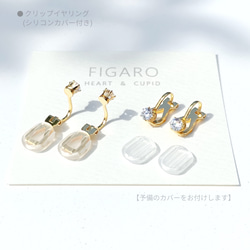 【FIGARO】つけっぱなしOK♡Heart ＆ Cupid♡CZダイヤモンド/一粒ピアス/316L/18K仕上げ 16枚目の画像