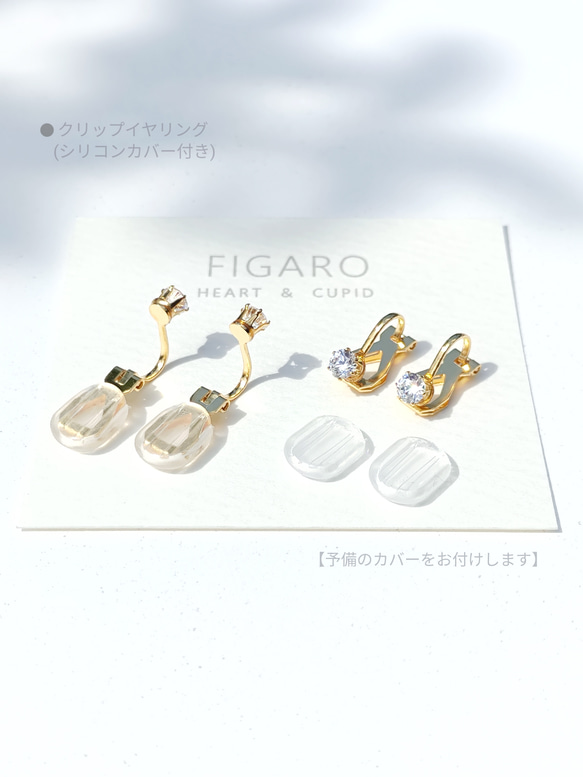 【FIGARO】つけっぱなしOK♡Heart ＆ Cupid♡CZダイヤモンド/一粒ピアス/316L/18K仕上げ 16枚目の画像