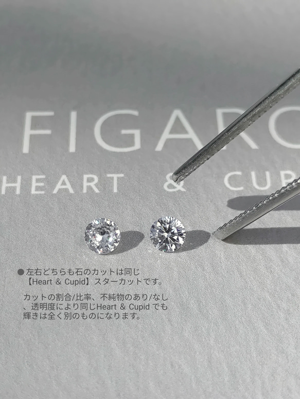 【FIGARO】つけっぱなしOK♡Heart ＆ Cupid♡CZダイヤモンド/一粒ピアス/316L/18K仕上げ 4枚目の画像