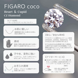【FIGARO】つけっぱなしOK♡Heart ＆ Cupid♡CZダイヤモンド/一粒ピアス/316L/18K仕上げ 15枚目の画像