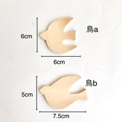 壁にぺたり♪2羽の鳥さん【木製】ウォールステッカー/繰り返し使える　かわいい　壁飾り　北欧　新居　引っ越し　模様替え 2枚目の画像