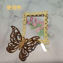 キラキラ ブロンズ色 蝶々 7枚 ダイカット クラフトパンチ コラージュ 素材 3枚目の画像