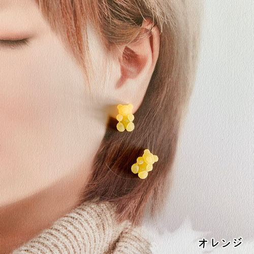 ジーノ ベアー シュガーグミ ピアス イヤリング ベアグミ くまちゃん