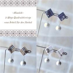 水引 ピアス（スタッド・一粒） の人気通販｜Creema(クリーマ) 国内