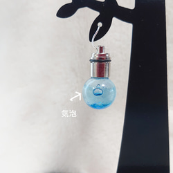 【ＬＥＤライト】青の水晶入り 10枚目の画像