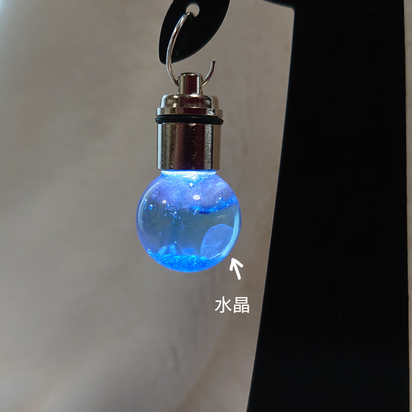 【ＬＥＤライト】青の水晶入り 9枚目の画像