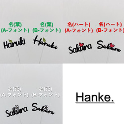 ケーキトッパー/フォトプロップス　１歳バースデー　１年お祝い　花 8枚目の画像