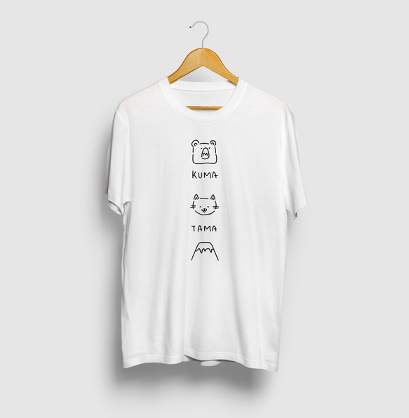 1クマ 2タマ 3何でしょうTシャツ ゆるいイラスト 動物猫 Tシャツ kj