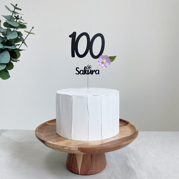 ケーキトッパー/フォトプロップス　100日　お祝い　花 3枚目の画像
