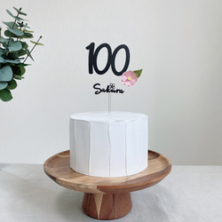 ケーキトッパー/フォトプロップス　100日　お祝い　花 6枚目の画像