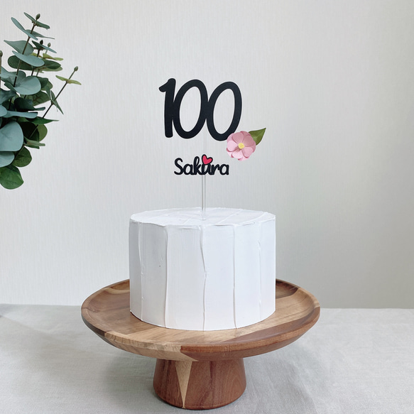 ケーキトッパー/フォトプロップス　100日　お祝い　花 2枚目の画像