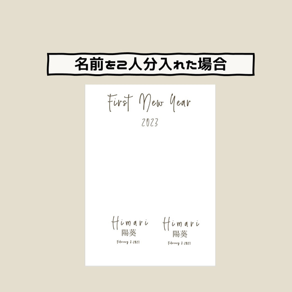 【セット割】字体と色が選べる！お子様の初めての正月に飾る破魔弓（はまゆみ）ポスター（フレーム付き） 7枚目の画像