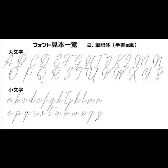 【セット割】字体と色が選べる！お子様の初めての正月に飾る破魔弓（はまゆみ）ポスター（フレーム付き） 10枚目の画像