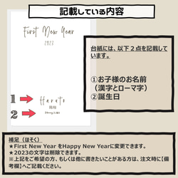 【セット割】字体と色が選べる！お子様の初めての正月に飾る破魔弓（はまゆみ）ポスター（フレーム付き） 6枚目の画像