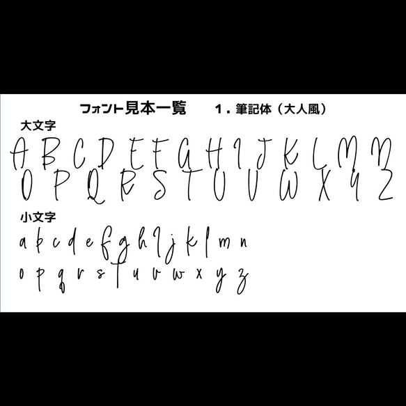 【セット割】字体と色が選べる！お子様の初めての正月に飾る破魔弓（はまゆみ）ポスター（フレーム付き） 9枚目の画像