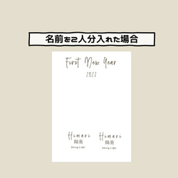 【セット割】字体と色が選べる！お子様の初めての正月に飾る兜（かぶと）ポスター（フレーム付き） 7枚目の画像