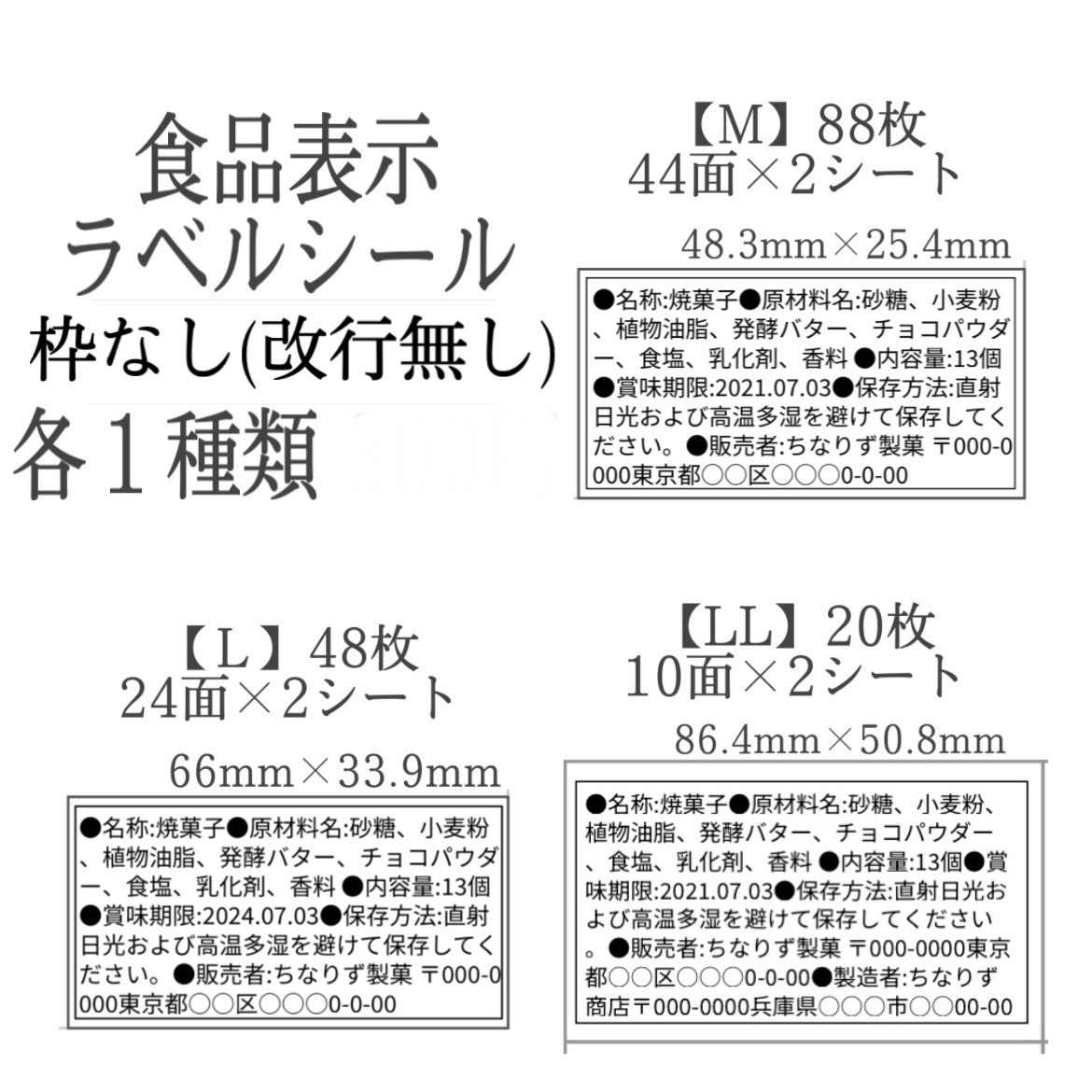 ♡2点おまとめ専用出品♡