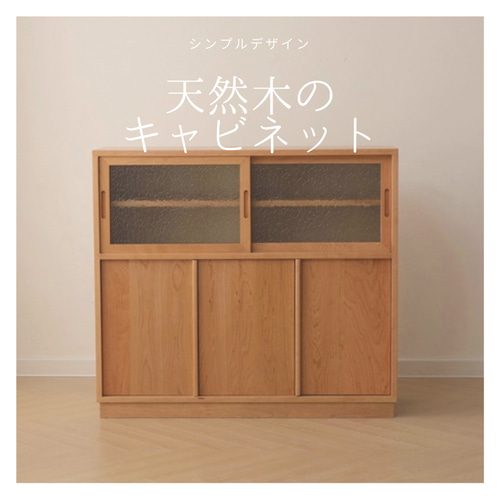 手作り木製収納キャビネット 組立不要＞見せる収納としても！ 木製のアンティーク風