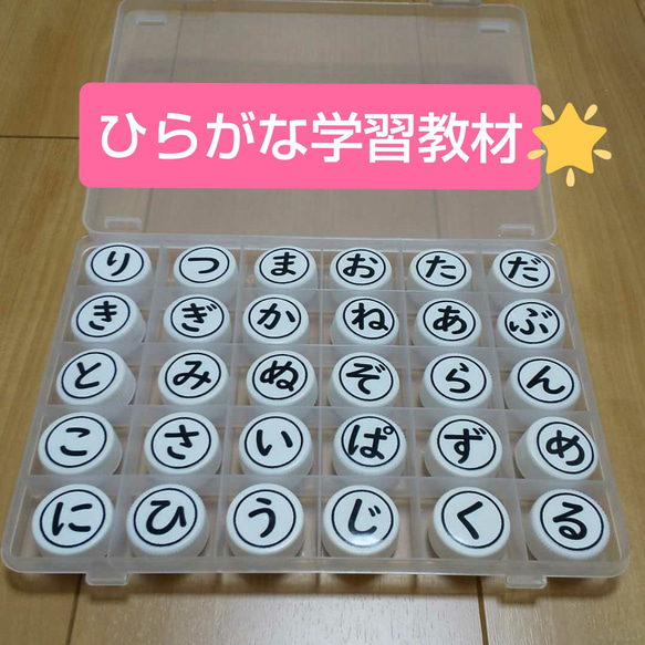 10日間限定◎ひらがな教材おまとめセット！　療育　特別支援　教育　知育　教材 200円引き中！ひらがな 50音 穴埋めシートセット 療育 特別支援