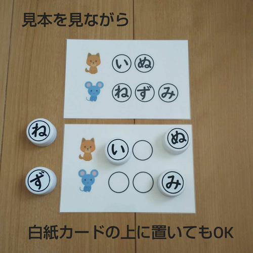 ひらがな学習教材セット おもちゃ・人形 クッキーはあと知育教材